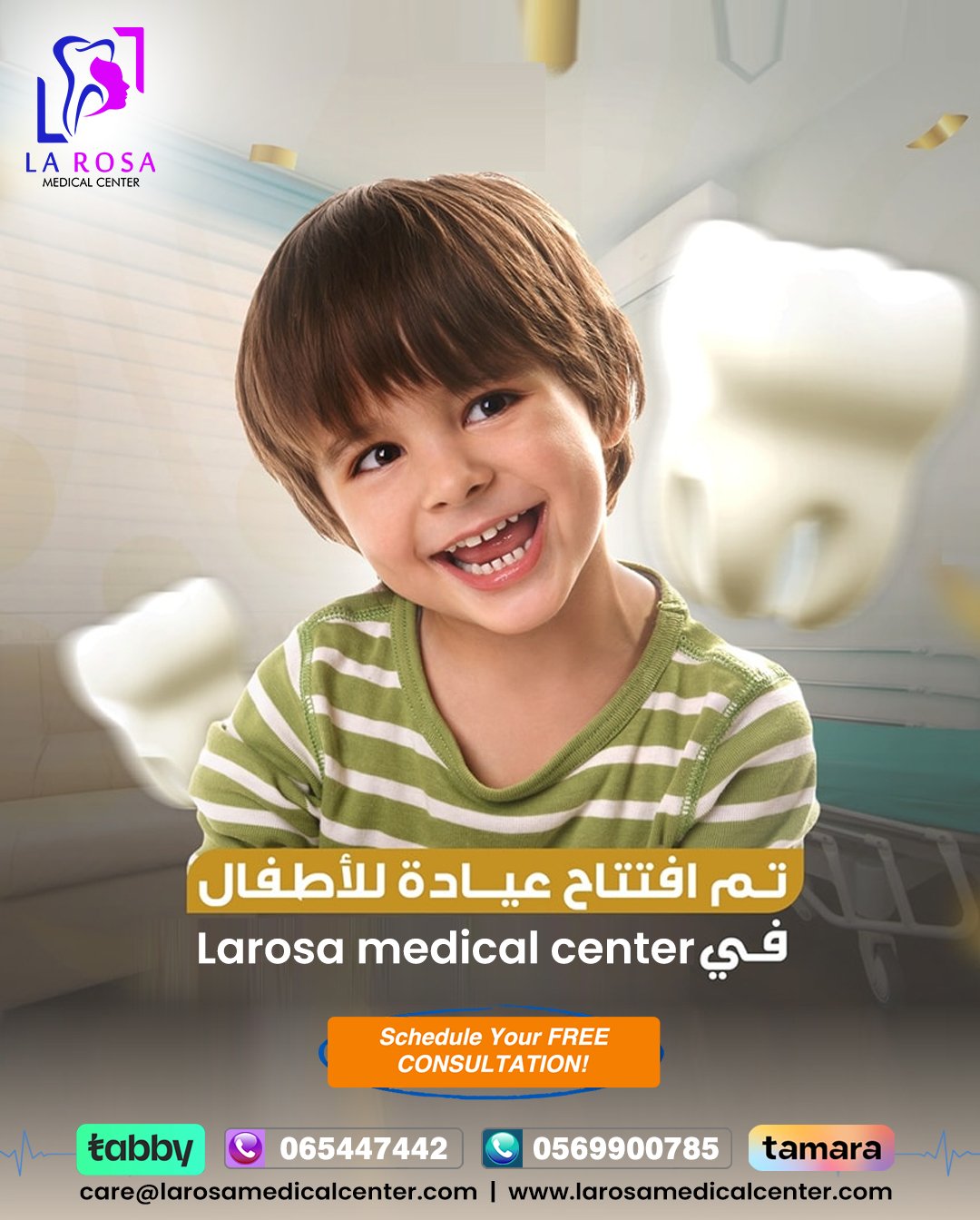 Children's Dental Clinic