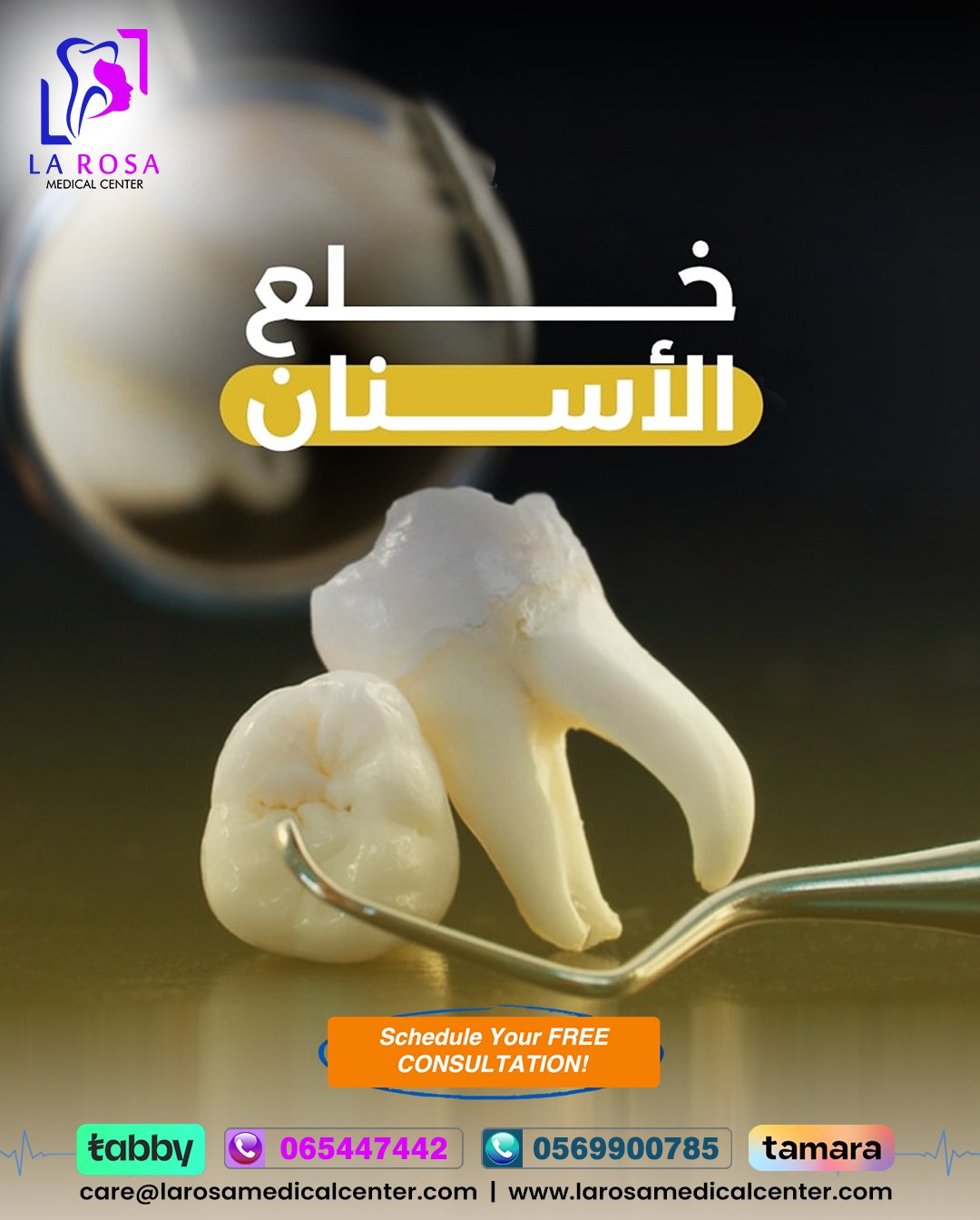 Tooth Extraction
