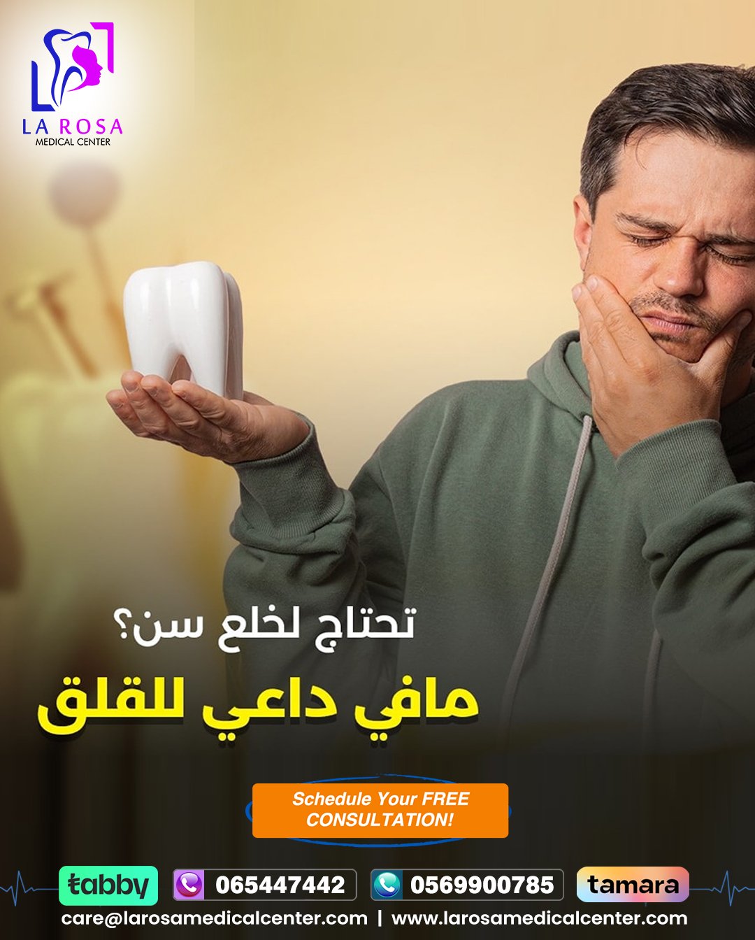 Stress-Free Extraction